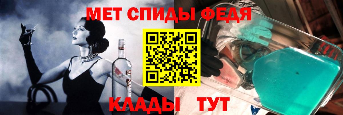 АМФЕТАМИН  Amphetamine  Вход с VPN  Кинель  Amphetamine 98% 