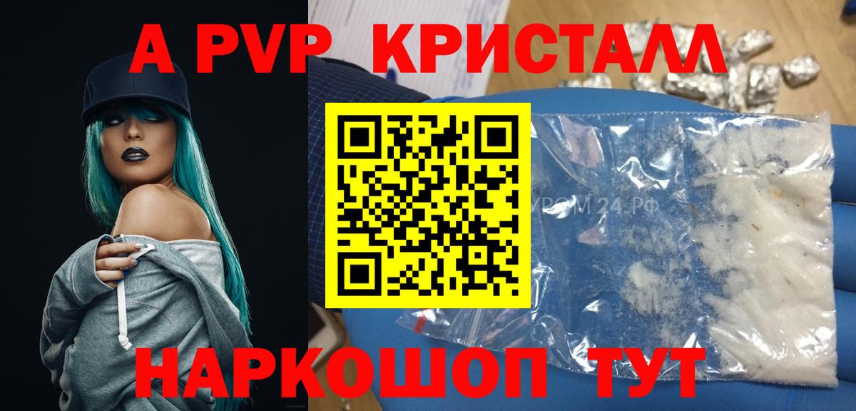 APVP СК КРИС Кинель