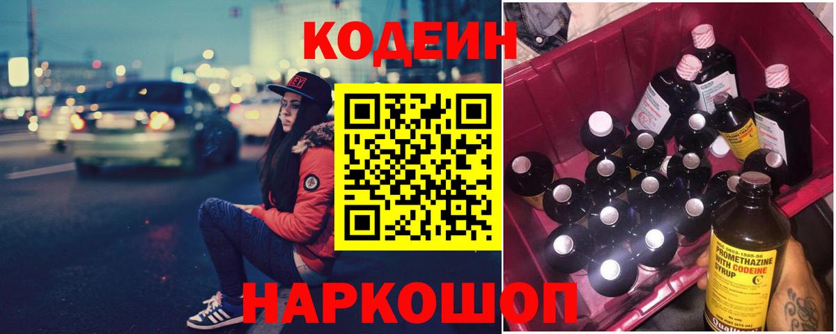Купить наркотики  МАРИХУАНА  Бошки Шишки  ГЕРОИН  Кинель  Амфетамин   ГАШИШ  МЕТАМФЕТАМИН  Вход с VPN  Мефедрон   NBOMe  A PVP СК   МДМА 
