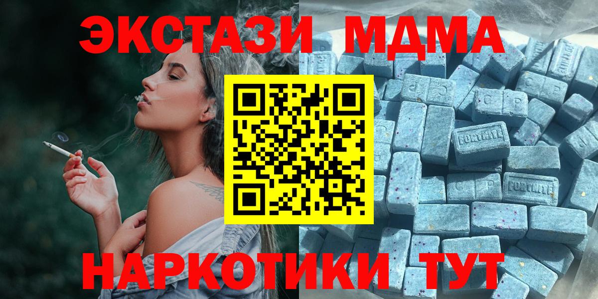 ЭКСТАЗИ диски Кинель