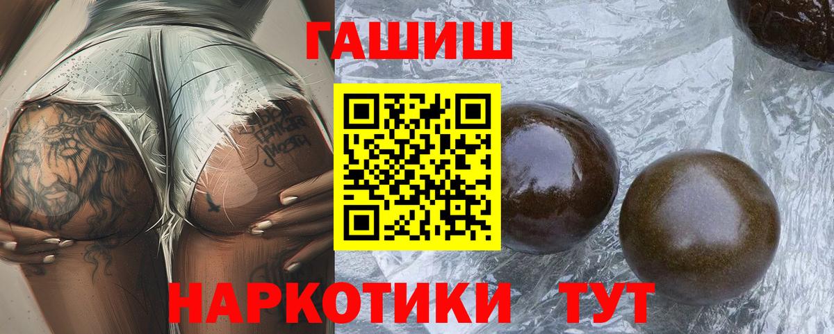 Кинель  дарнет шоп  ГАШИШ  ГАШ гашик  Вход с VPN  ГАШ убойный 