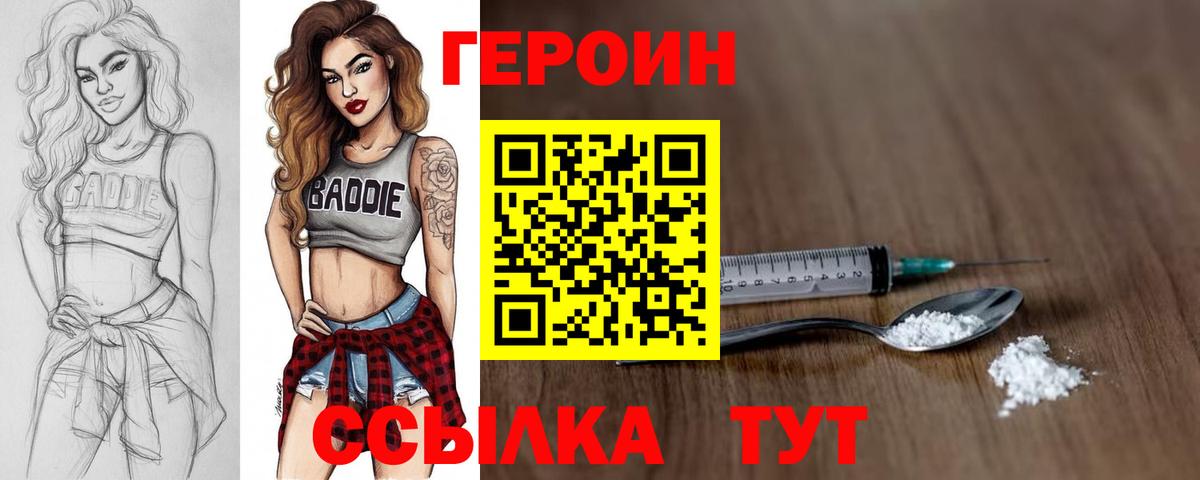 Меф Кинель