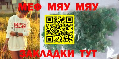 MDMA Кингисепп