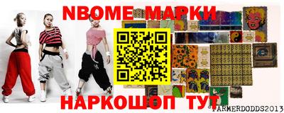 спиды Кимры