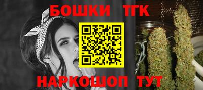 спиды Железноводск