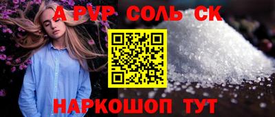 скорость Кинель