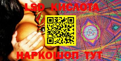 мет Железногорск