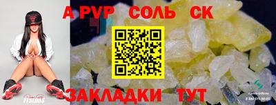скорость Кинель