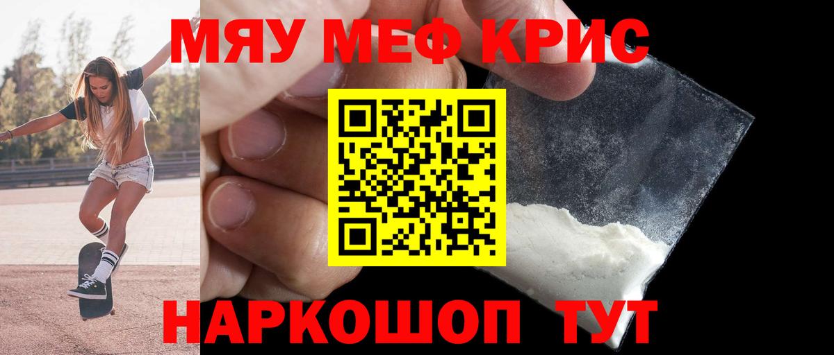 как найти   МЕФ VHQ  Вход с VPN  Меф  МЕФ VHQ  Кинель 