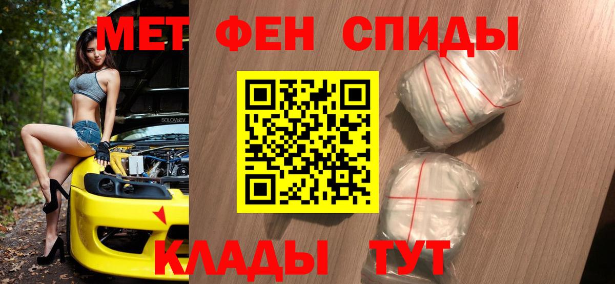 Метамфетамин Декстрометамфетамин 99.9%  Вход с VPN  Метамфетамин Декстрометамфетамин 99.9%  Кинель 