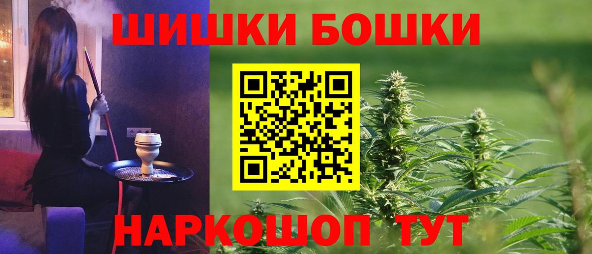 Шишки марихуана гибрид Кинель