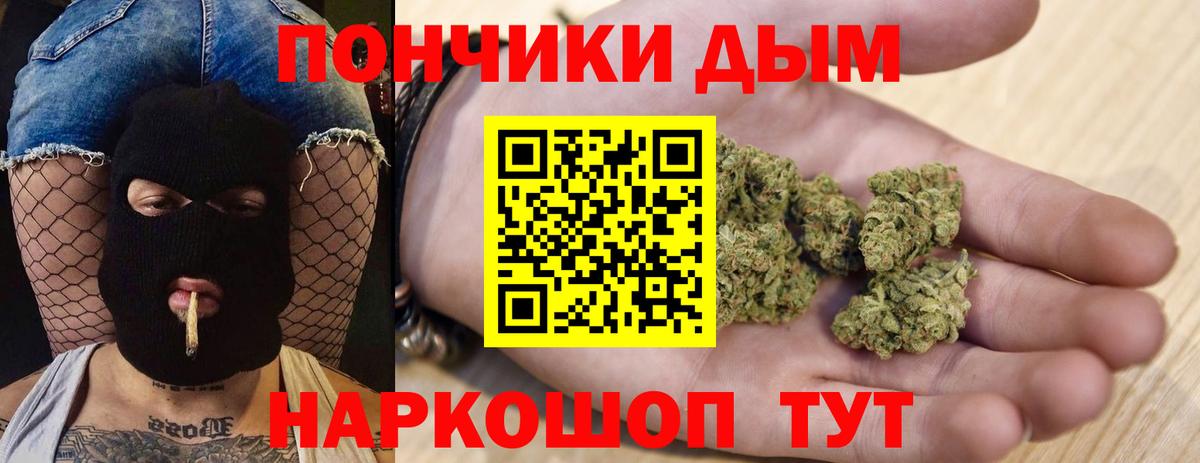 Марихуана LSD WEED  Вход с VPN  Бошки Шишки VHQ  Кинель  Каннабис семена 